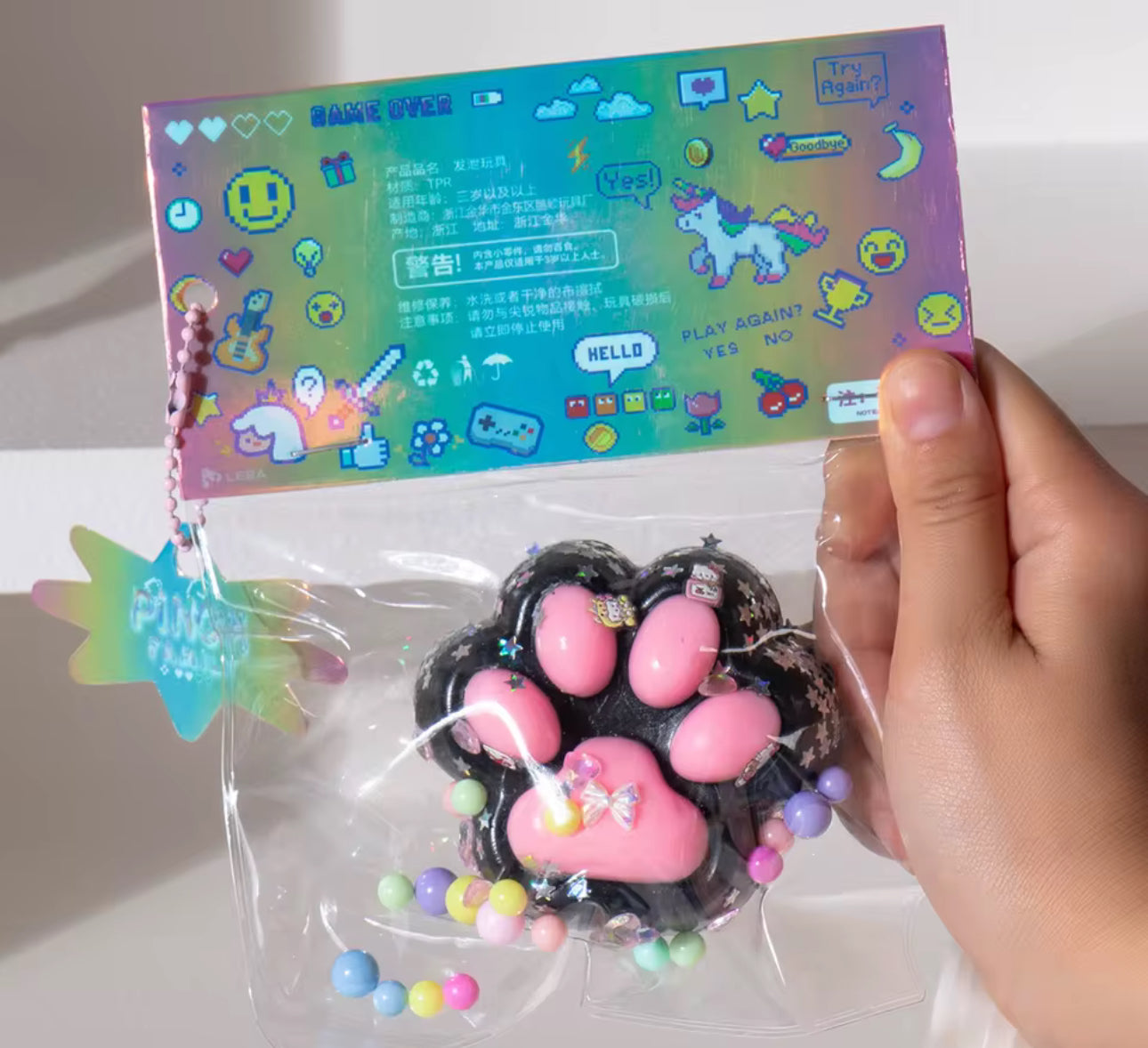 Paw Print Squish Toy